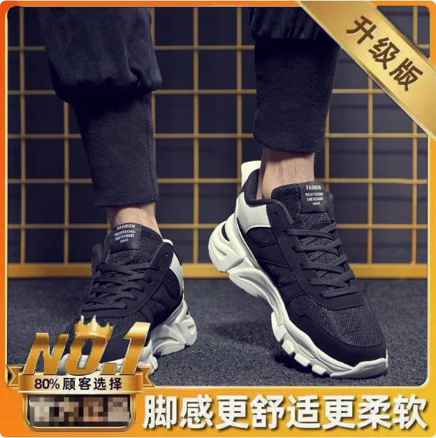 Autumn black shoes breathable new size autumn and winter sports casual dad shoes 35