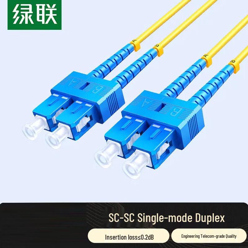 

UGREEN NW351 SC-SC Single Mode Dual Core Fiber Optic Patch Cable