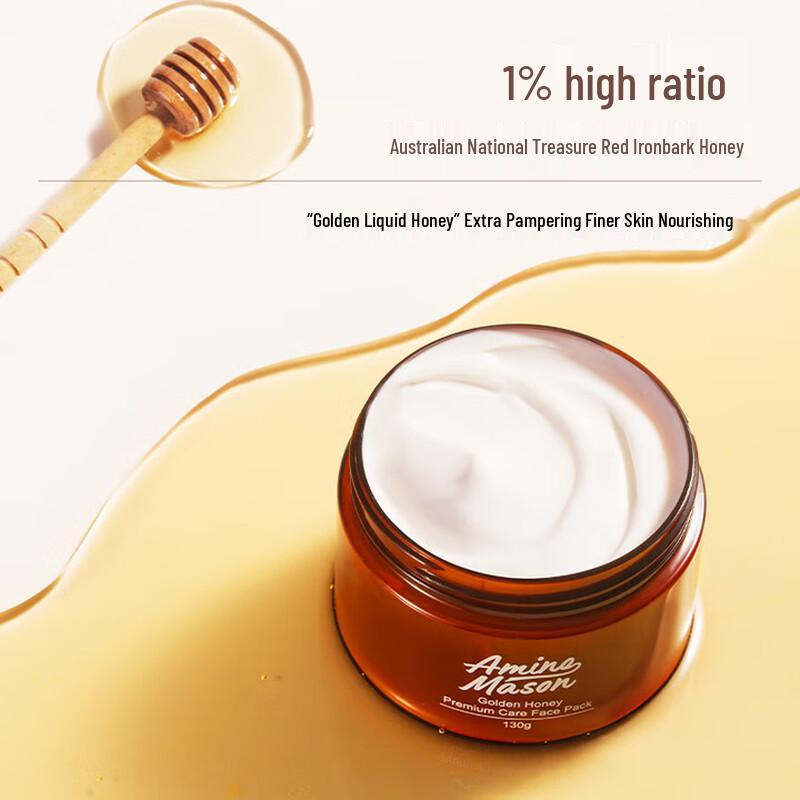 Amino Mason Blue Copper Peptide Strahlkraft Maske