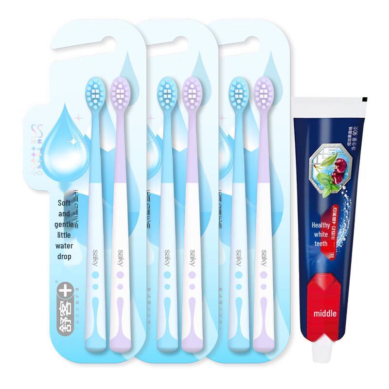 Saky Oral Care Set
