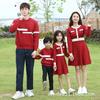 Stylish Red Family Matching Knitwear: Round Neck, Long Sleeve Mother-Daughter Dress for Autumn and Winter