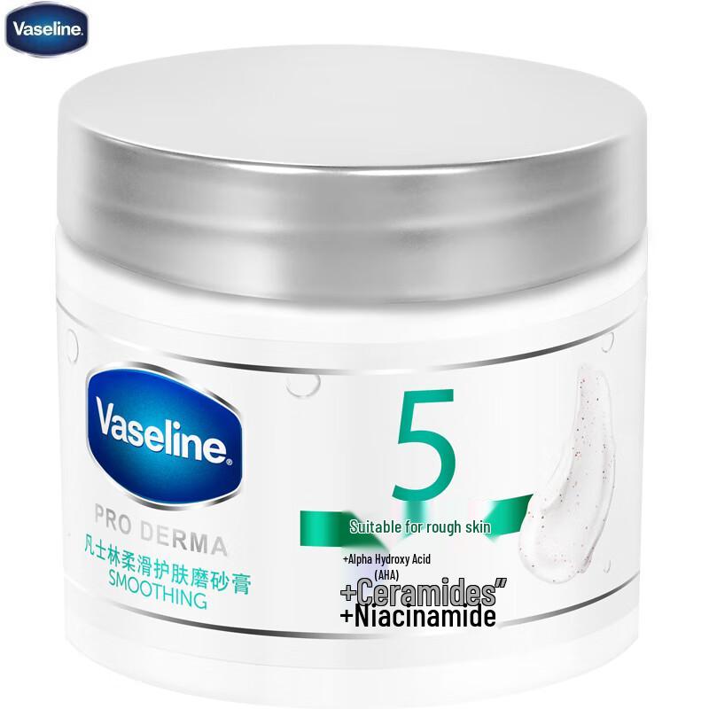 Скраб для тела Vaseline Smooth Skin
