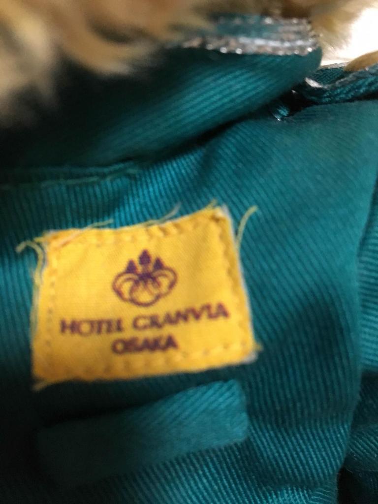 [USED] Teddy Bear Plush Toy