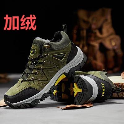 Calzado unisex – Zapatos de trekking