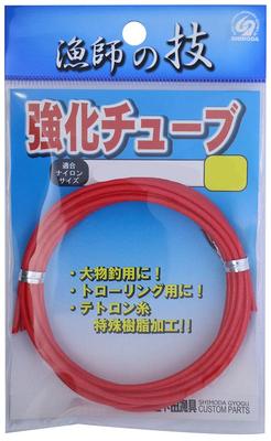 Shimoda Fiskeredskaper Forsterket Rør, Rød, #S (0,8 mm)