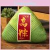 Simulation Food Zongzi Stuffed Toy Plush Dragon Boat Festival Gift Graduation