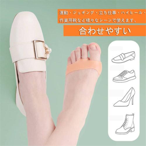 Foot Protection Pads, Corn Relief, Metatarsal Support, Foot Sheet, Plantar Blisters Relief, Foot Massage, Shock Absorption, Silicone, Breathable, Soft