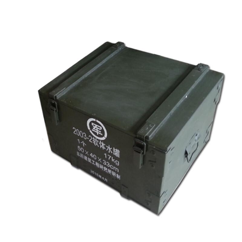 Bingqiku 2 Cubic Meter Foldable Outdoor Water Tank