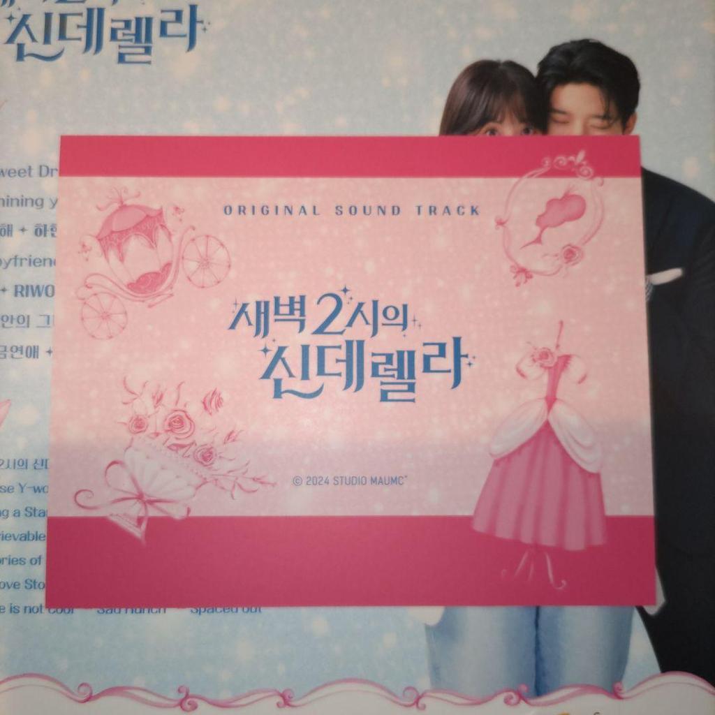 [USED] Yeonjun * Polaroid Photo "Cinderella at 2 AM OST" Bonus TXT