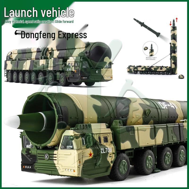 1:82 DF-41 Intercontinental Missile Launcher Die-cast Model