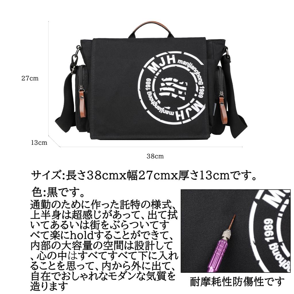 Shoulder Messenger Crossbody A4 Large 6 Colors [RAKEE] Bag, Tote, Men's Bag, Canvas, Bag, Waterproof, Size, Capacity, Durable,