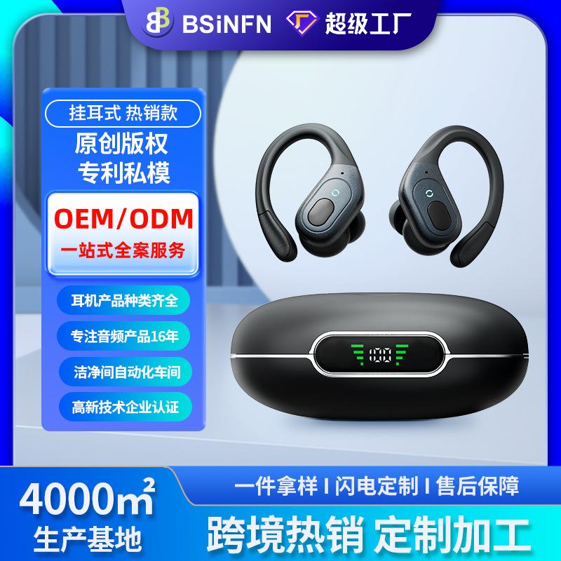 New noise reduction high definition call bluetooth. Headset hanging ear double mark long wear pain wireless headset