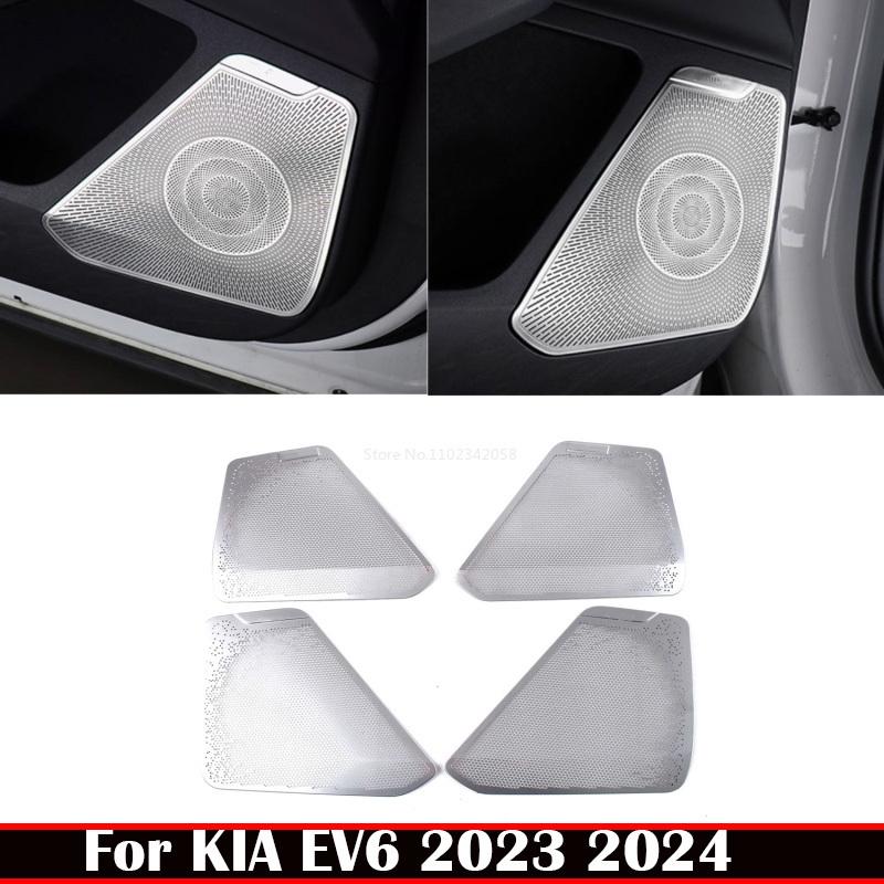 For KIA EV6  2024 Interior Stainless Steel Door Speaker Sound Music Audio Ring Loudspeaker Tweeter Cover Sticker Accessories