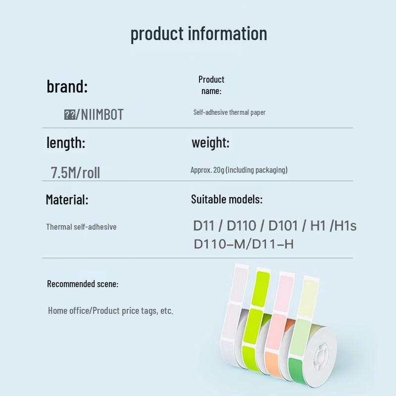 Jingchen Thermal Label Paper Roll