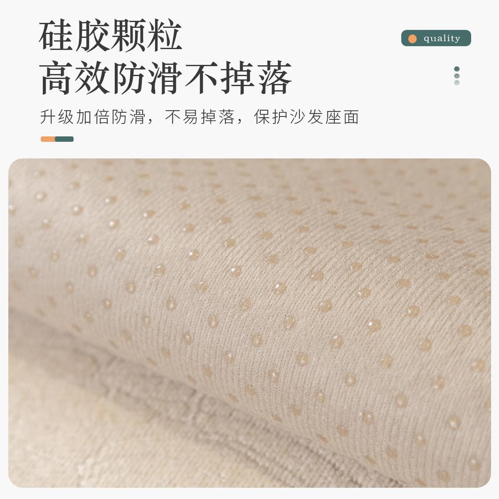 Sofa Cushion, All-Season Non-Slip Color Chenier Seat Cushion, Simple Modern Sofa Cover, Cover Cloth, Backrest Towel