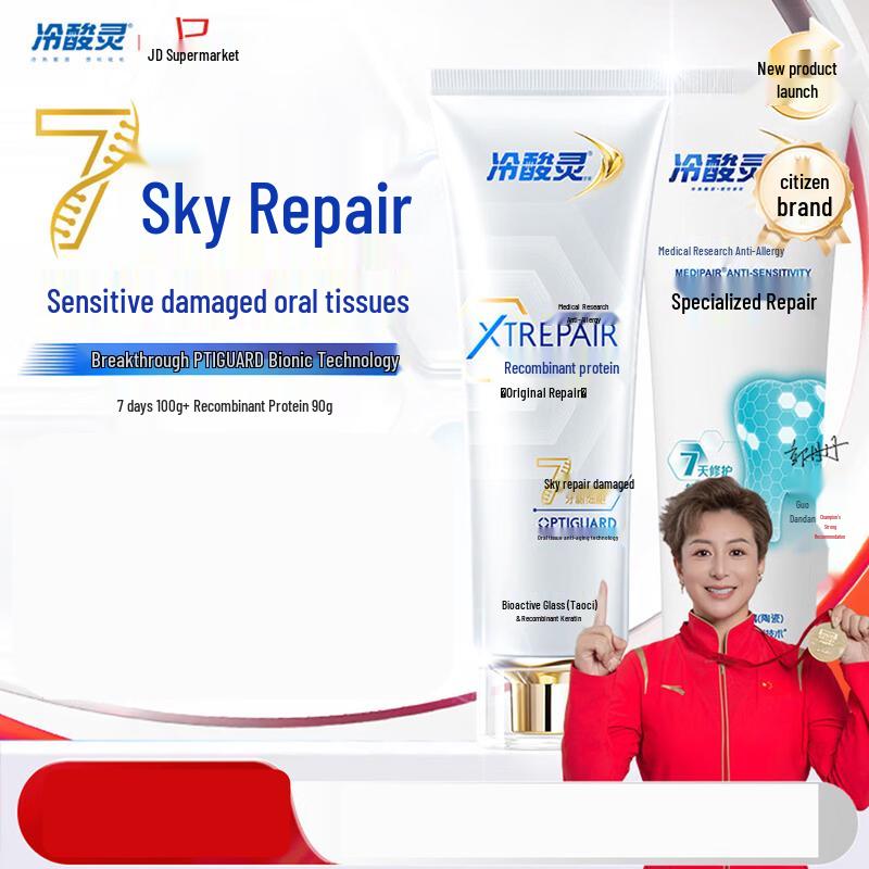Leng Suan Ling Sensitive Teeth Repair Toothpaste Set