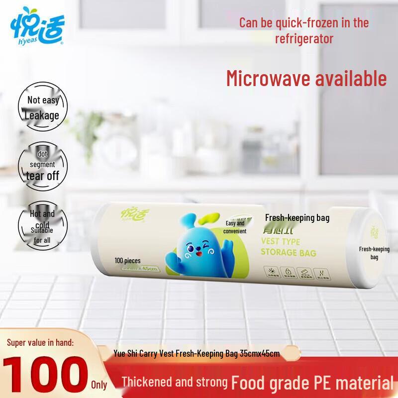 Yueshi Large Vest-Style Food Storage Bags, 800 Count