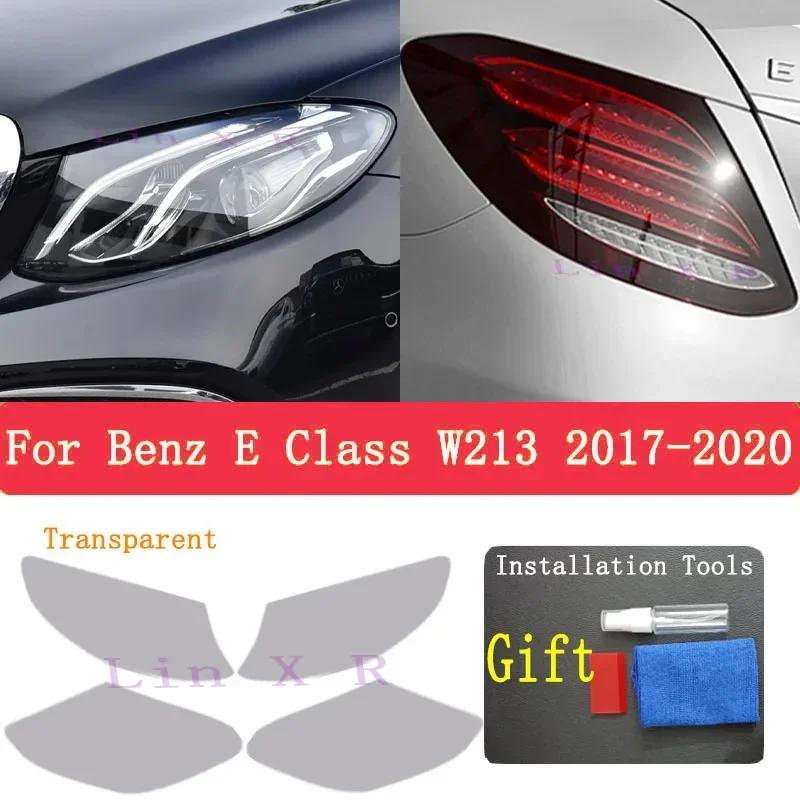 For Mercedes Benz E Class W213 C238 S213 A238 E63 AMG Car Headlight Tint Black Protective Film Taillight Transparent TPU Sticker