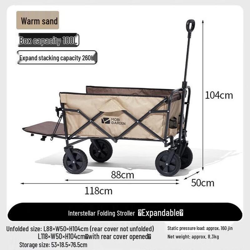 MOBIGARDEN NX22671014 Large Capacity Folding Camping Cart