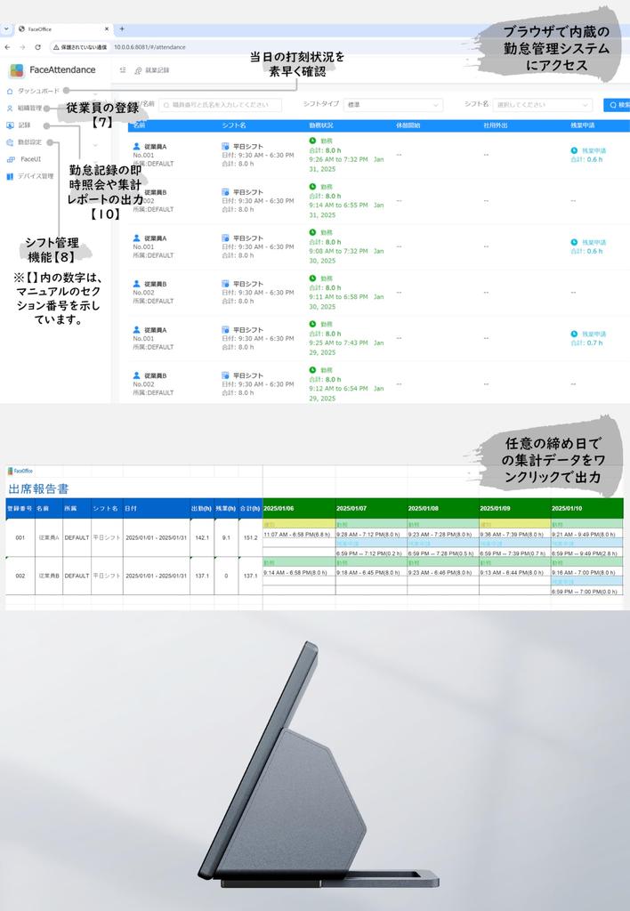 FaceSec Time Recorder with AI Facial Recognition, High Speed, High Accuracy, 20,000 User Registrations, Built-in Time Attendance Management System, Au