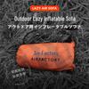Portable Inflatable Sofa Bed for Outdoor Camping & Beach Lounging