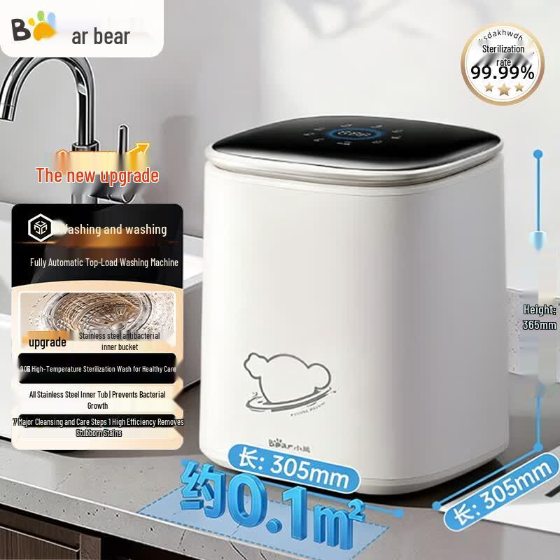 Bear Mini Automatic Washing Machine