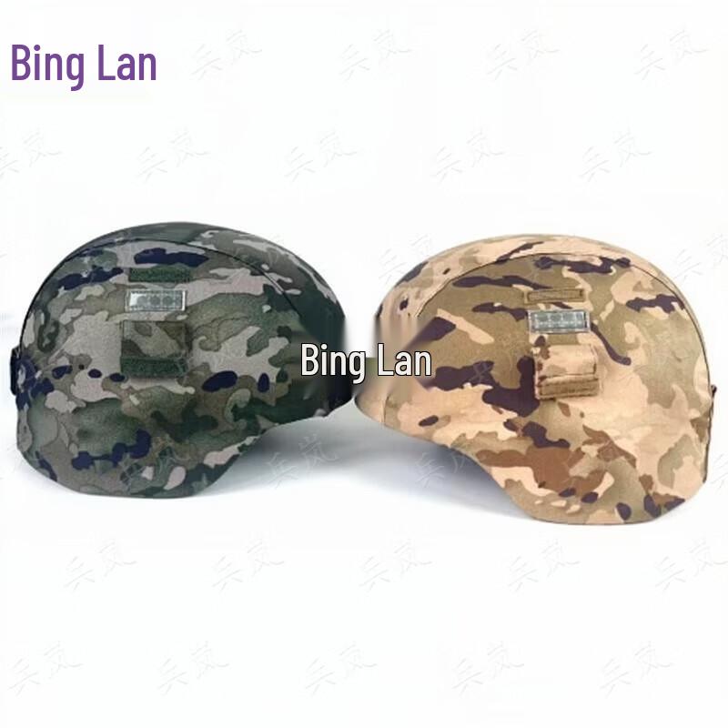 Binglan M19 Double-Sided Camouflage Helmet Cover