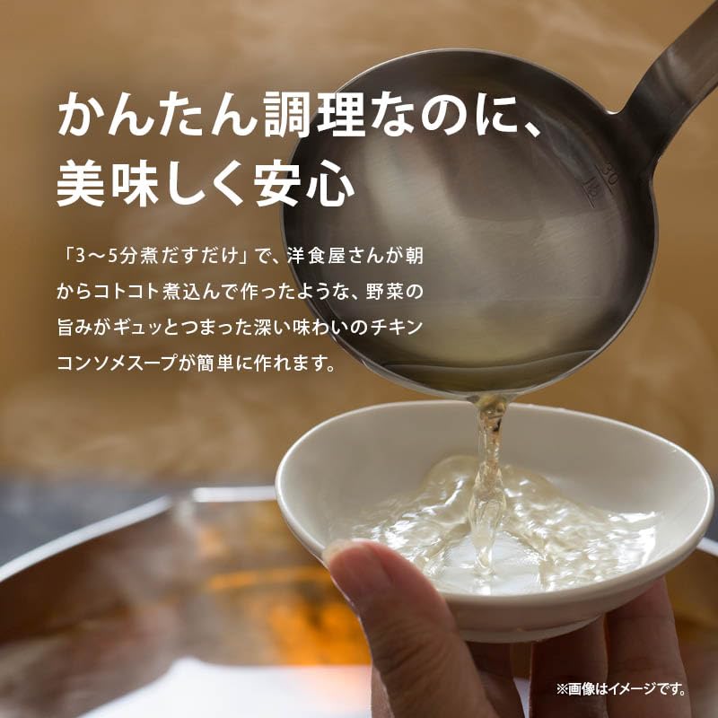 Maeda Family Chicken Consommé Dashi Powder 40g Salt-Free Gluten-Free Soy Sauce-Free No Hydrolyzed Protein No Chemical Seasoning Yeast Extract Cooking