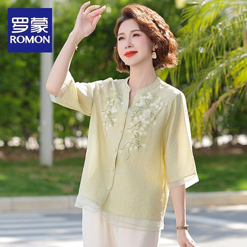 

ROMON J252CJC803 Floral Casual Top & Pants Set XL