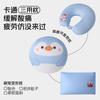 Office nap pillow travel neck pillow throw pillow deformation pillow