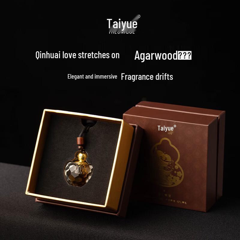 Tai Yue Qin Huai Essential Oil Pendant