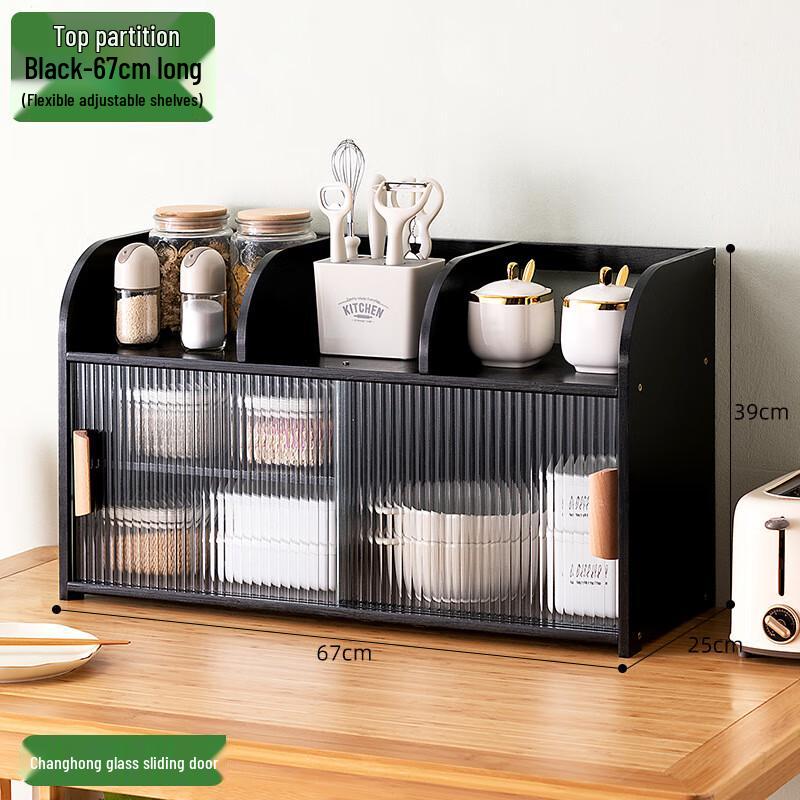 67cm Adjustable Bamboo Kitchen Countertop Storage Rack