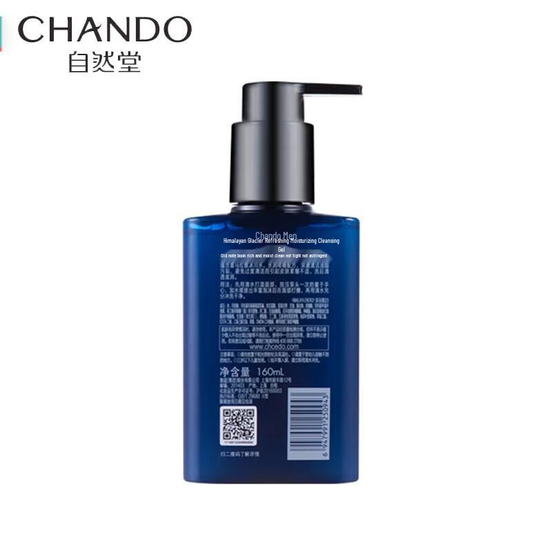 CHANDO Men's Himalayan Glacier Cleansing Gel 160ml
