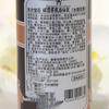 Tesori d'Oriente Hydrating Body Lotion