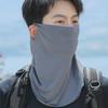 Sun Protection Mask, Ice Silk Scarf, Women's New Summer Neck Protector, Fishing, Hiking, Mountaineering, Outdoor Versatile Neck Gaiter for Men