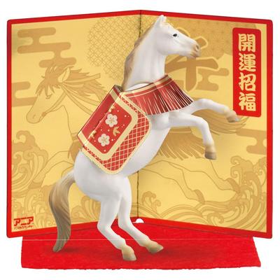 Takara Tomy Zodiac Ania Horse Animal Dinosaur Toy for Ages 3 and Up