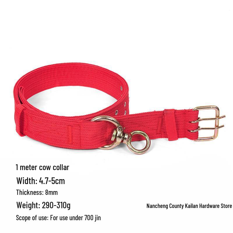 

Multi-Use Livestock Collar: Calf, Fattening Cattle, Sheep, French Cattle, with Bell