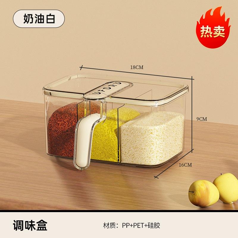 Seasoning box Household kitchen Food grade sealed moisture-proof seasoning can Integrated multi-grid monosodium glutamate seasoning storage box