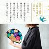 Stylish Business Fan Set with Fan Case and Handkerchief Large Chrysanthemum Design [Osaka Choseido] Women's - (Blue)