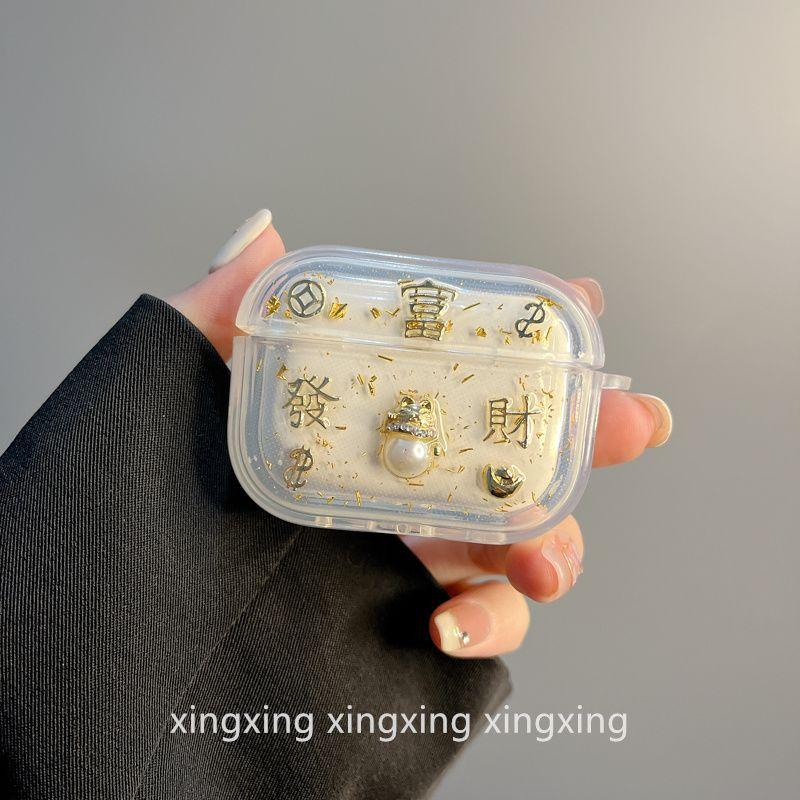 

New Year Gold Foil Text Fortune for Apple Bluetooth Airpods4 Protective Case Airpodspro2 Generation 3 Generation Earphone Case airpods4 Gold Foil Rich [Single Shell]]
