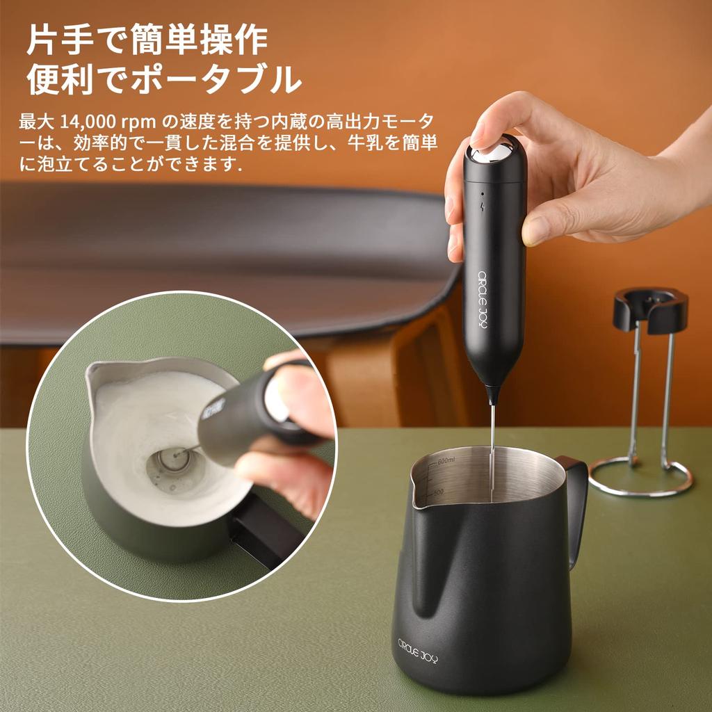 CIRCLE JOY Wall-Mounted Milk Frother, Rechargeable Milk Frother, Electric Mini Drink Mixer with 2-in-1 Stainless Steel Stand, for Coffee, Cappuccino,