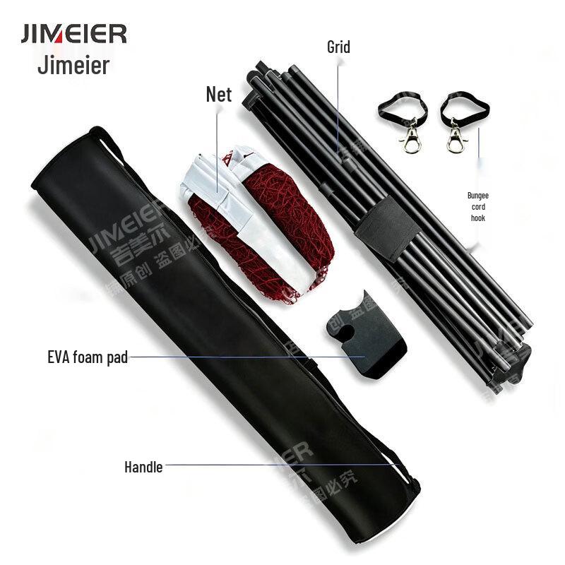 Portable Badminton Net & Stand