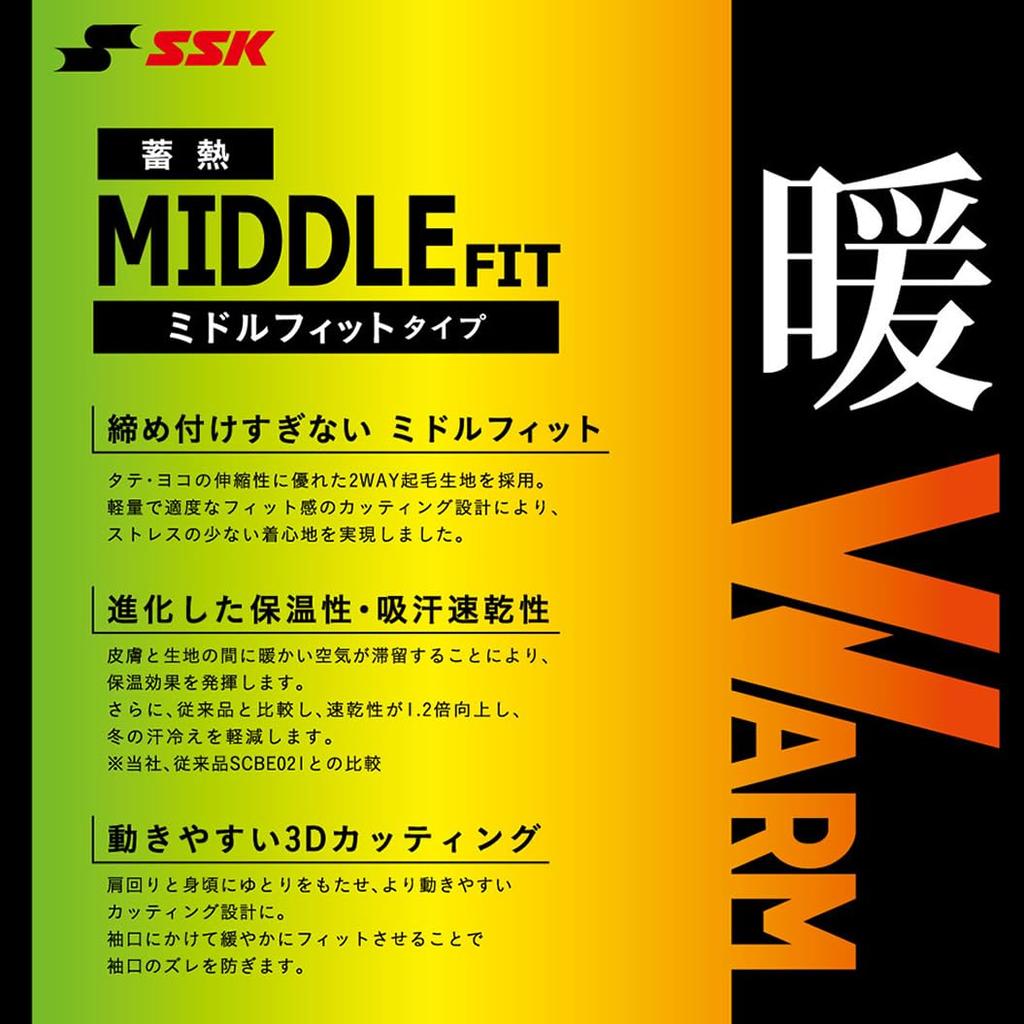 SSK Soft Navy L Heat-Retaining High-Neck Long-Sleeve Mid-Fit Undershirt, BUE230HL, (70),