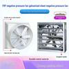 Industrial FRP Galvanized Negative Pressure Exhaust Fan for Workshop Ventilation and Cooling