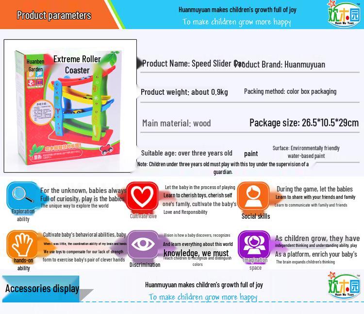 Children's Wooden Scooter Puzzle Toys: Gliding Elastic Yo-Yo Car and Roller Coaster Set for Early Education