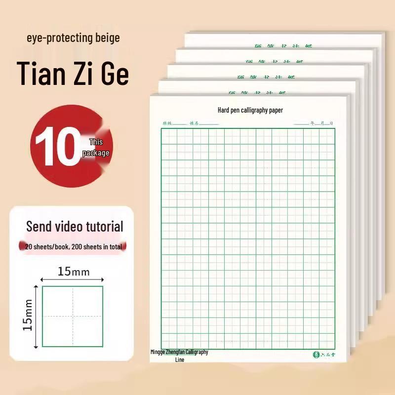Set di 10 Quaderni Grandi per Pratica di Calligrafia Tian Zi Ge - Carta per Penna Stilografica 18K per Calligrafia e Opere d'Arte