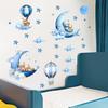 Cartoon Bear Moon Hot Air Balloon Wall Sticker Self Adhesive Decal for Kids Room Living Room Bedroom Home Decoration