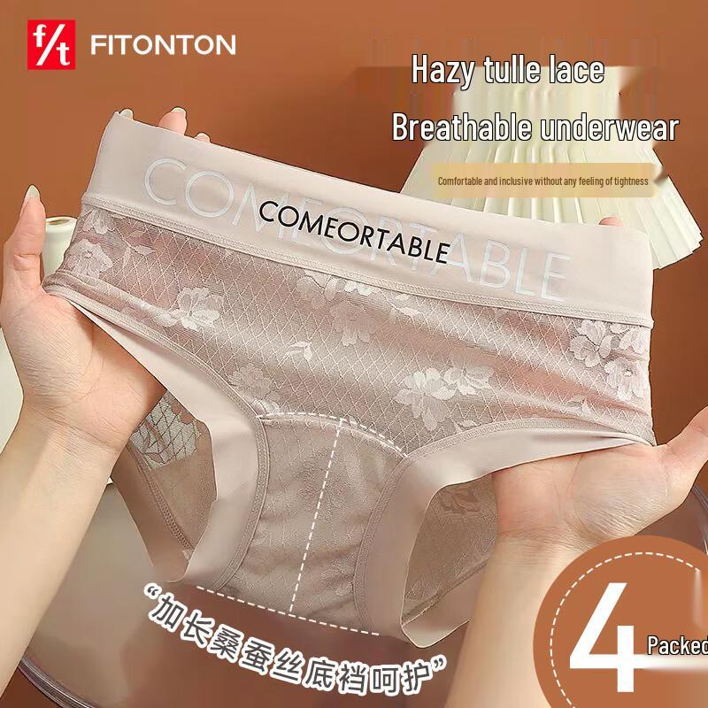 

Женские дышащие трусы-слипы из ледяного шелка, 4 шт. L