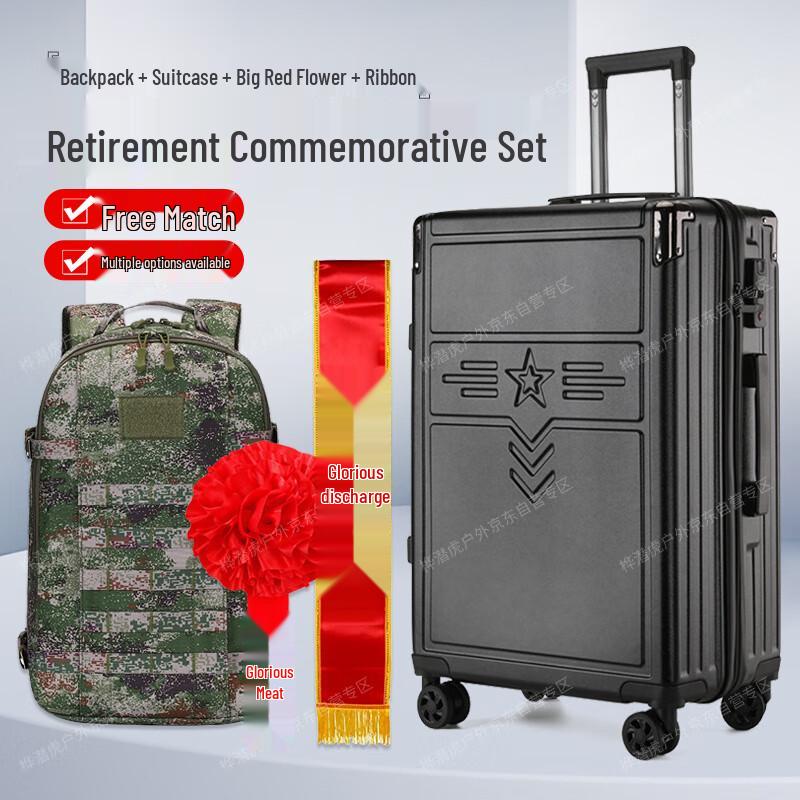Huapianhu Military Retirement Commemorative Bag Set
