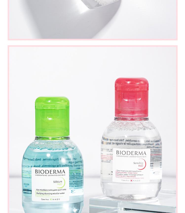 Bioderma 100ml Pink Micellar Water for Sensitive Skin - Travel Size.